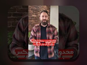 راهنمای کامل درباره بینگ ایکس صرافی: هر آنچه باید درباره سایت شرط بندی و صرافی‌های ارز دیجیتال بدانید