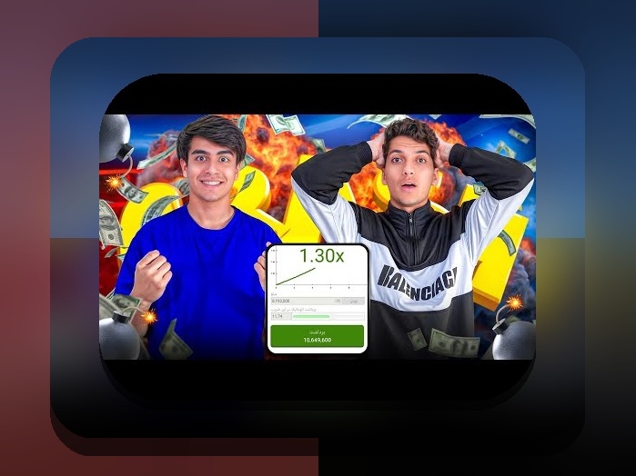 وان ایکس بت مال کجاست؟ راهنمای جامع برای کاربران سایت شرط بندی ایرانی