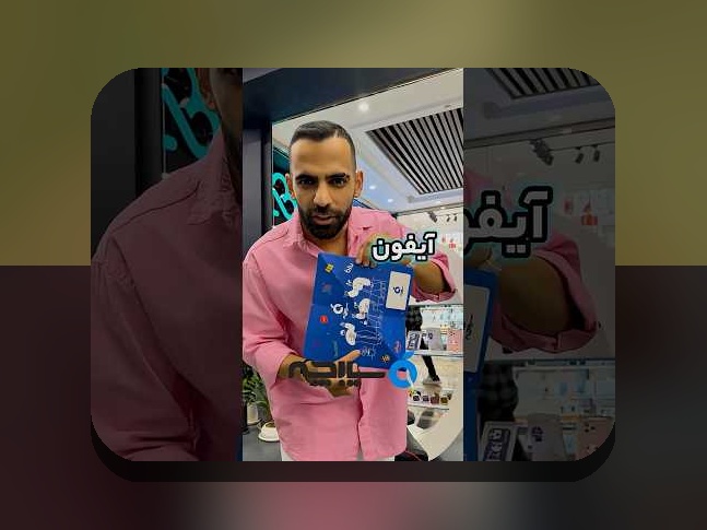 آیا می‌خواهید با سیب اپ وب در سایت شرط بندی آشنا شوید؟ راهنمای کامل برای کاربران ایرانی