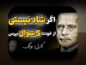 روانشناسی تیم و تغییر نتیجه: چگونه نگاه به تیم میتواند نتایج را به شکل قابلتوجهی تغییر دهد؟